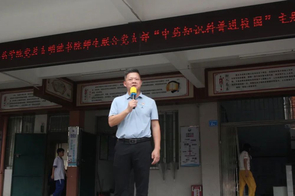 药学院党总支副书记肖亚聪讲话