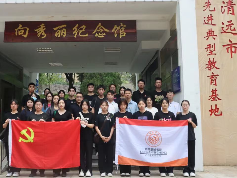 图5：向秀丽公园活动过程