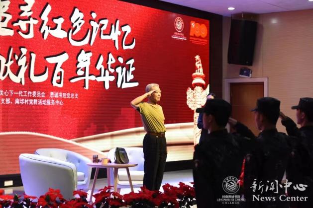 图18：思诚有约活动