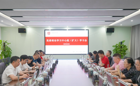 我校召开党委理论学习中心组（扩大）学习会