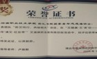 喜报！崇礼书院获市级防艾宣传优秀项目2项