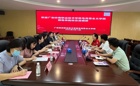 马克思主义学院一行赴广东新安职业技术学院调研交流