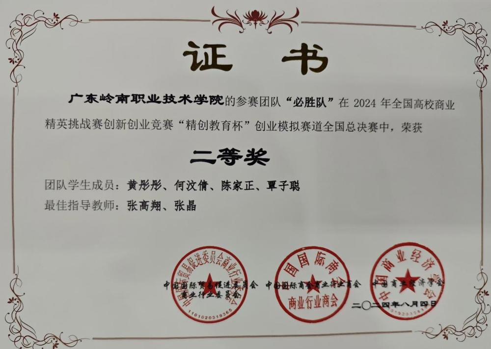 C:\Users\Administrator\Desktop\微信图片_20240903102405.jpg