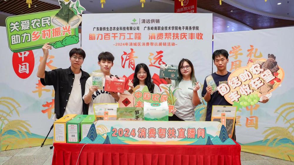 Weixin Image_20240922235718