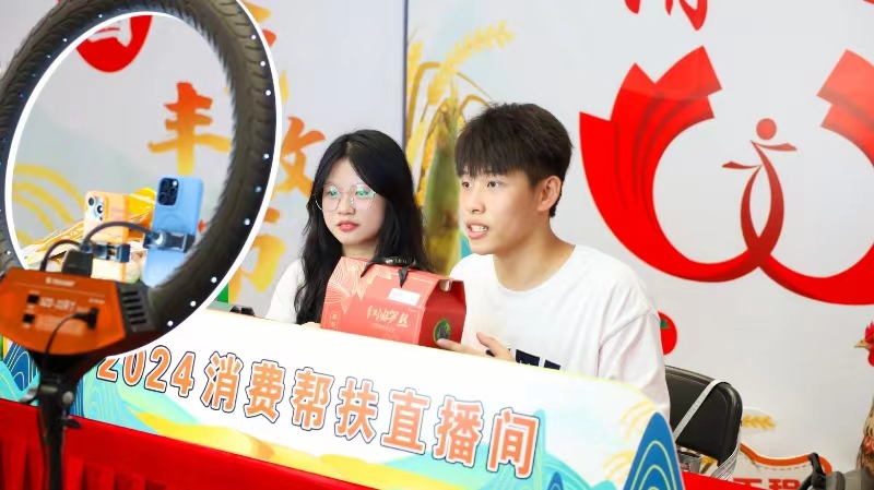 Weixin Image_20240922235715