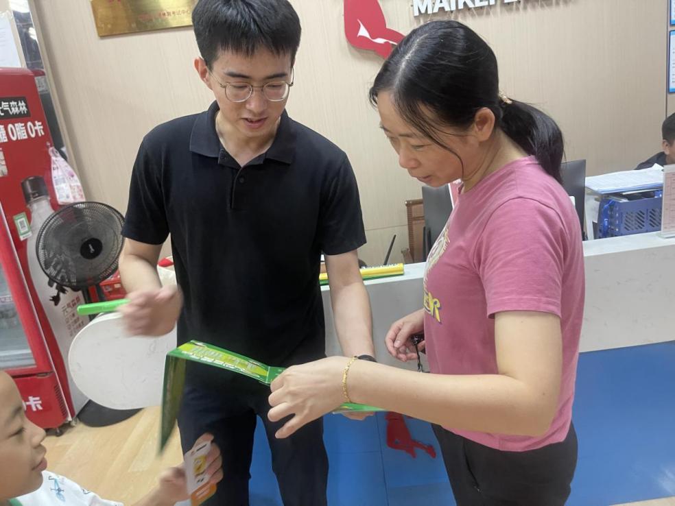 微信图片_20240923145908