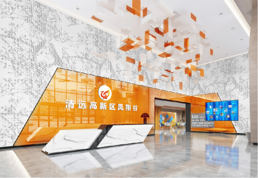 微信图片_20231204112126