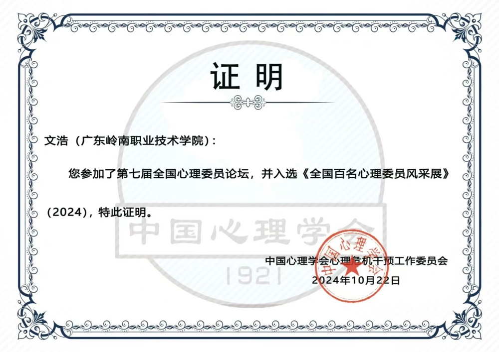 E:\王艺润\微信files\WeChat Files\wxid_afybbtjqyo7c22\FileStorage\Temp\6fe18a21404f40251f8c31817a43ebf.jpg