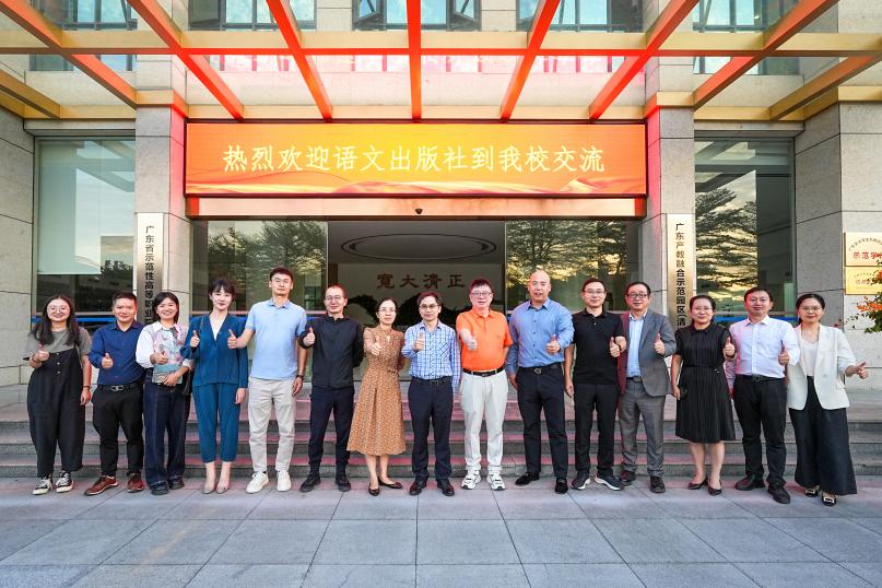 C:/Users/Administrator/Desktop/语文出版社王永强/DSC07055.jpgDSC07055