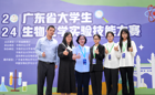 喜报！药学院学子在第23届广东省大学生生物化学实验技能大赛中荣获佳绩