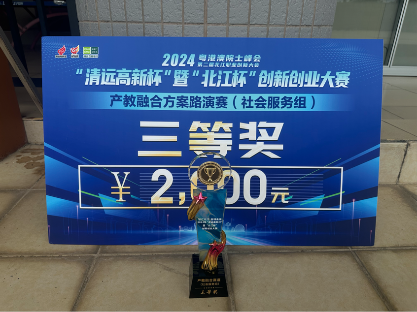 2024-11-19 14:33:28.819000