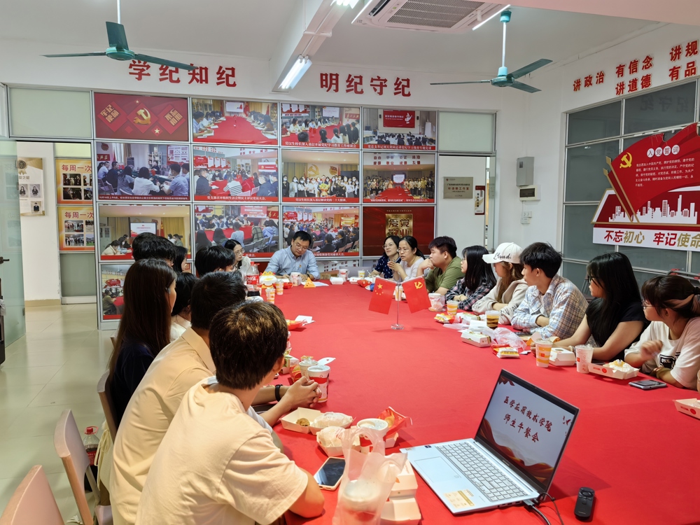 微信图片_20241126154241