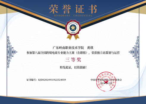 e33432b92a9922abc3b7bf5952e3381