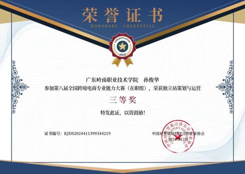 4e736e82005608a3e34be1a0d001a1f