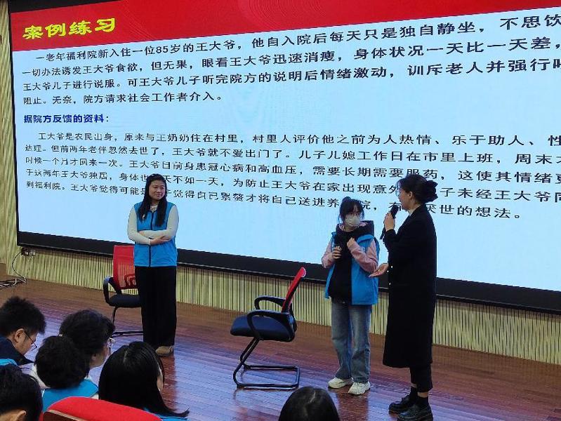 11广东岭南职业技术学院 社会工作专职教师 赵幸幸