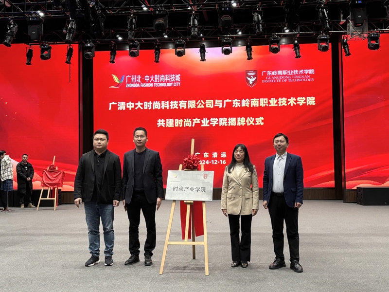 微信图片_20241223145831