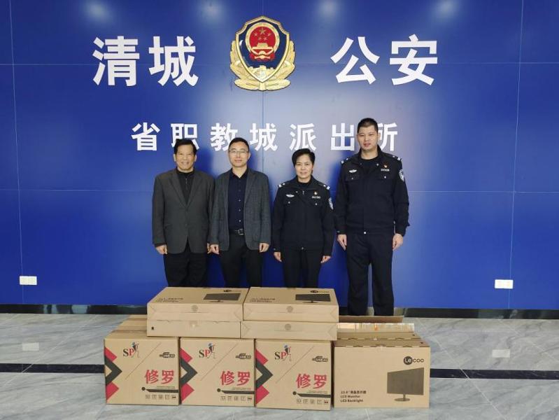 微信图片_20241219154354