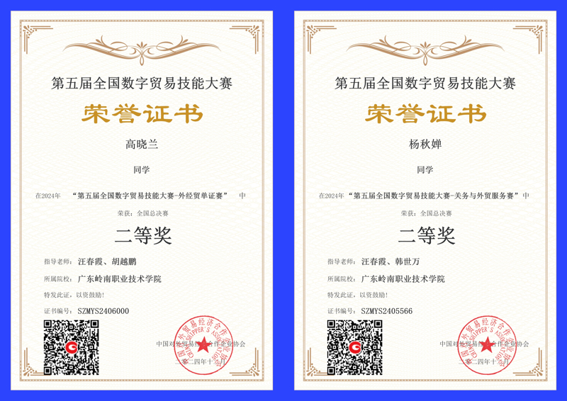 微信图片_20241230174717