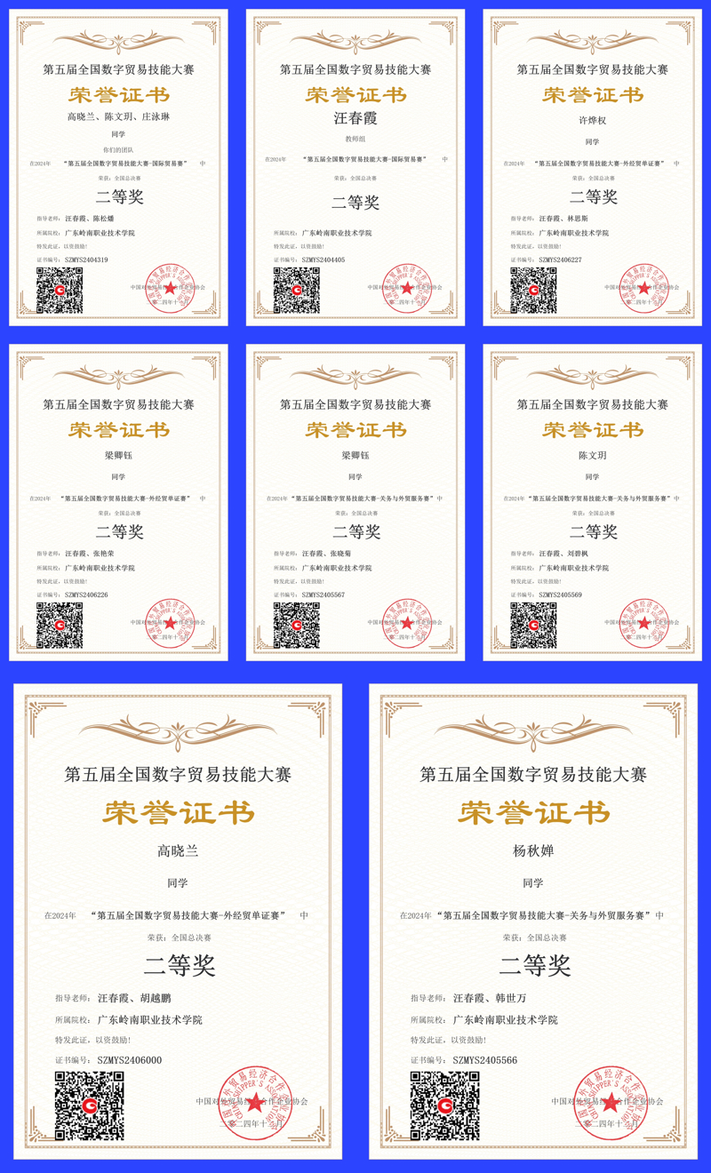 微信图片_20241230174703