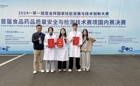 全国三等奖！药学院学子在2024一带一路暨金砖国家技能发展与技术创新大赛喜获佳绩