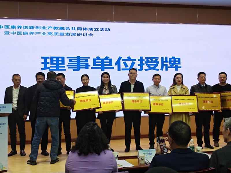 辛增辉校长助理（右四）领取理事单位牌匾