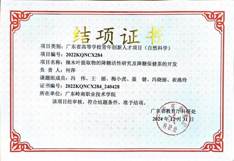 ef42e35a24f1c2daedac6e42eae6ba8