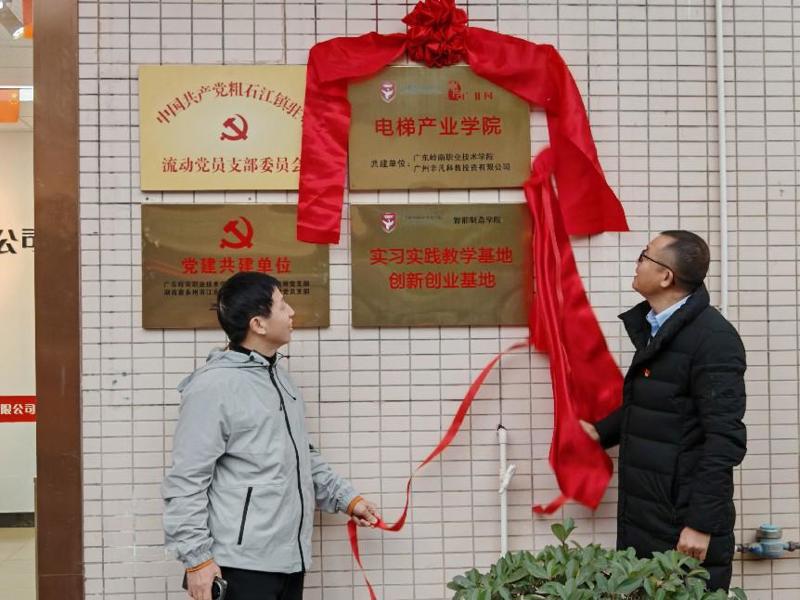 图一 张于贤院长与周庆华总经理一同揭牌