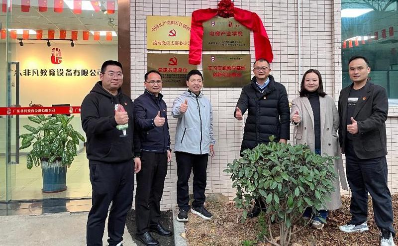 图四 与会人员合影