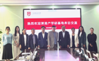 深港产学研基地及相关领导到我校开展交流活动