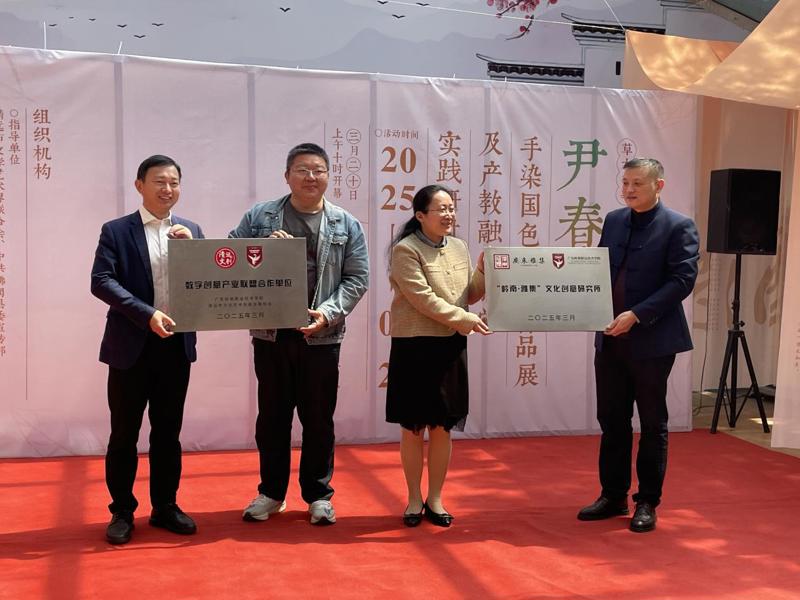 微信图片_20250329173626