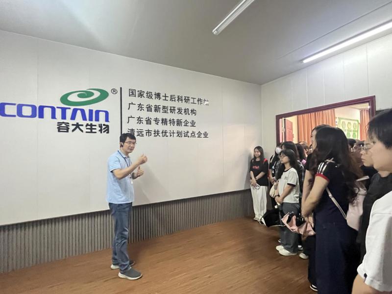微信图片_20250424215852
