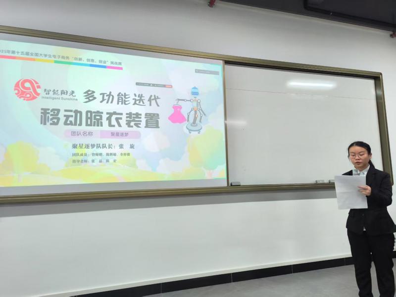 微信图片_20250429205645