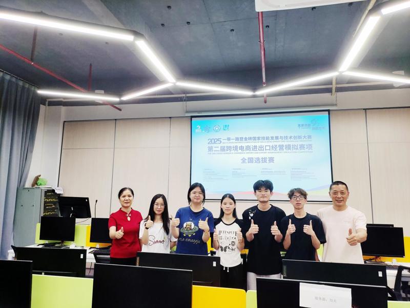 微信图片_20250519224842-2