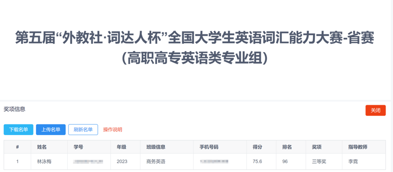 微信图片_20250527144528