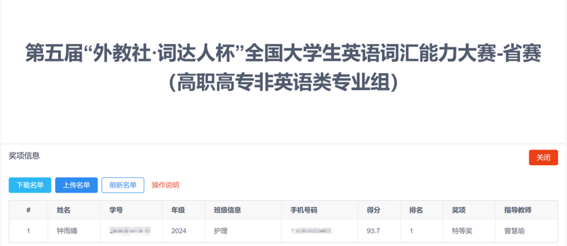 微信图片_20250527144529