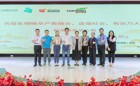 共促生物精华产教融合，造福社会，有容乃大——我校举办“岭南雅集”第六期活动