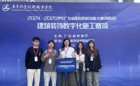 喜报！建筑与艺术学院（星力量动漫游戏学院）学子获省职业院校技能大赛二等奖