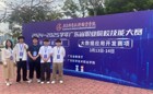 喜报！我校信工学子荣获省职业院校技能大赛大数据应用开发赛项三等奖