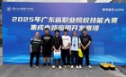 我校信工学子在广东省职业技能大赛集成电路应用开发赛项中荣获三等奖