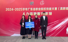 捷报！国际经贸学院斩获省技能大赛人力资源赛项二等奖