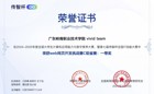 喜报！信工学子在2025第七届“传智杯”全国大学生计算机大赛中勇创多项佳绩