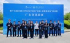 喜报！电子商务学院学子荣获第十五届全国大学生电子商务“创新、创意及创业”挑战赛广东省选拔赛二等奖