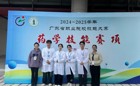 全省二等奖！我校药学院学子在广东省职业院校技能大赛药学技能竞赛中喜获佳绩