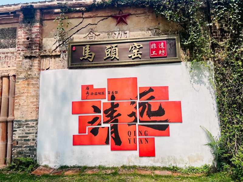 A sign on a wall

AI-generated content may be incorrect.