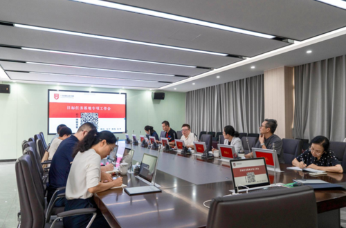 学校召开学年目标任务落地专项工作会