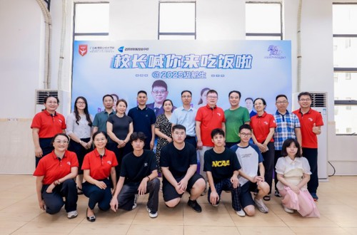在岭南，和校长吃饭是种什么体验？