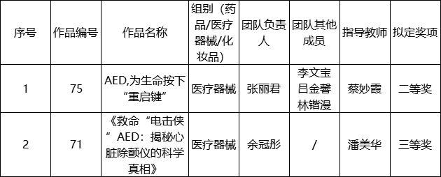 1757058920123