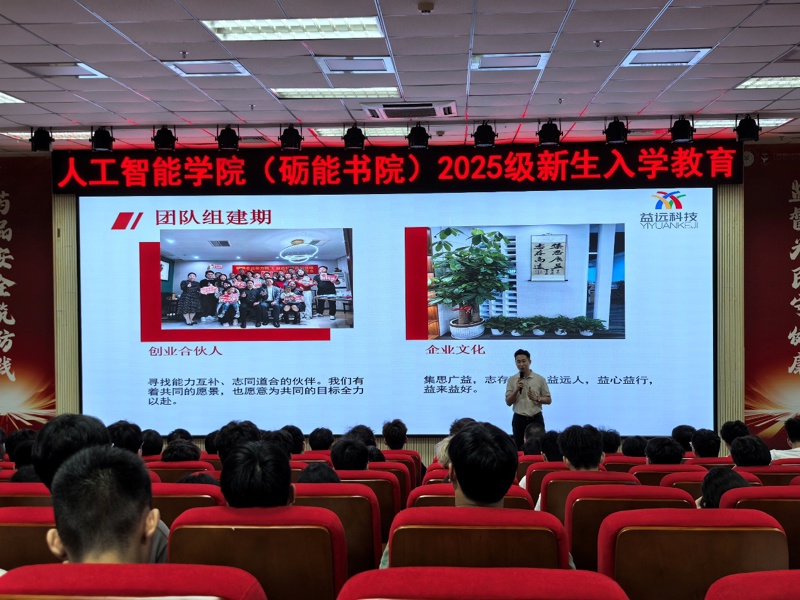 人们在看台上的人在房间里

AI 生成的内容可能不正确。