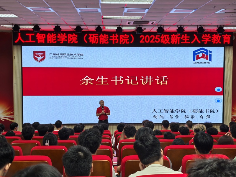 一群人在开会

AI 生成的内容可能不正确。