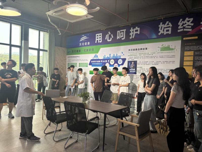 企业参观——宾尼